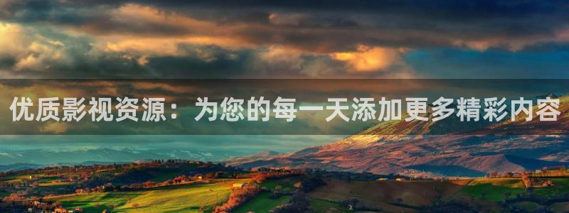 麻豆99在线观看：优质影视资源：为您的每一天添加更多精彩内容